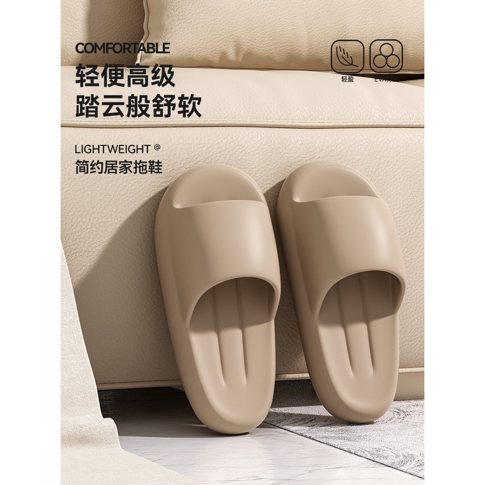 Chinelos masculinos novo estilo interior casa de banho banho de sola grossa merda-piso simples antiderrapante casal chin