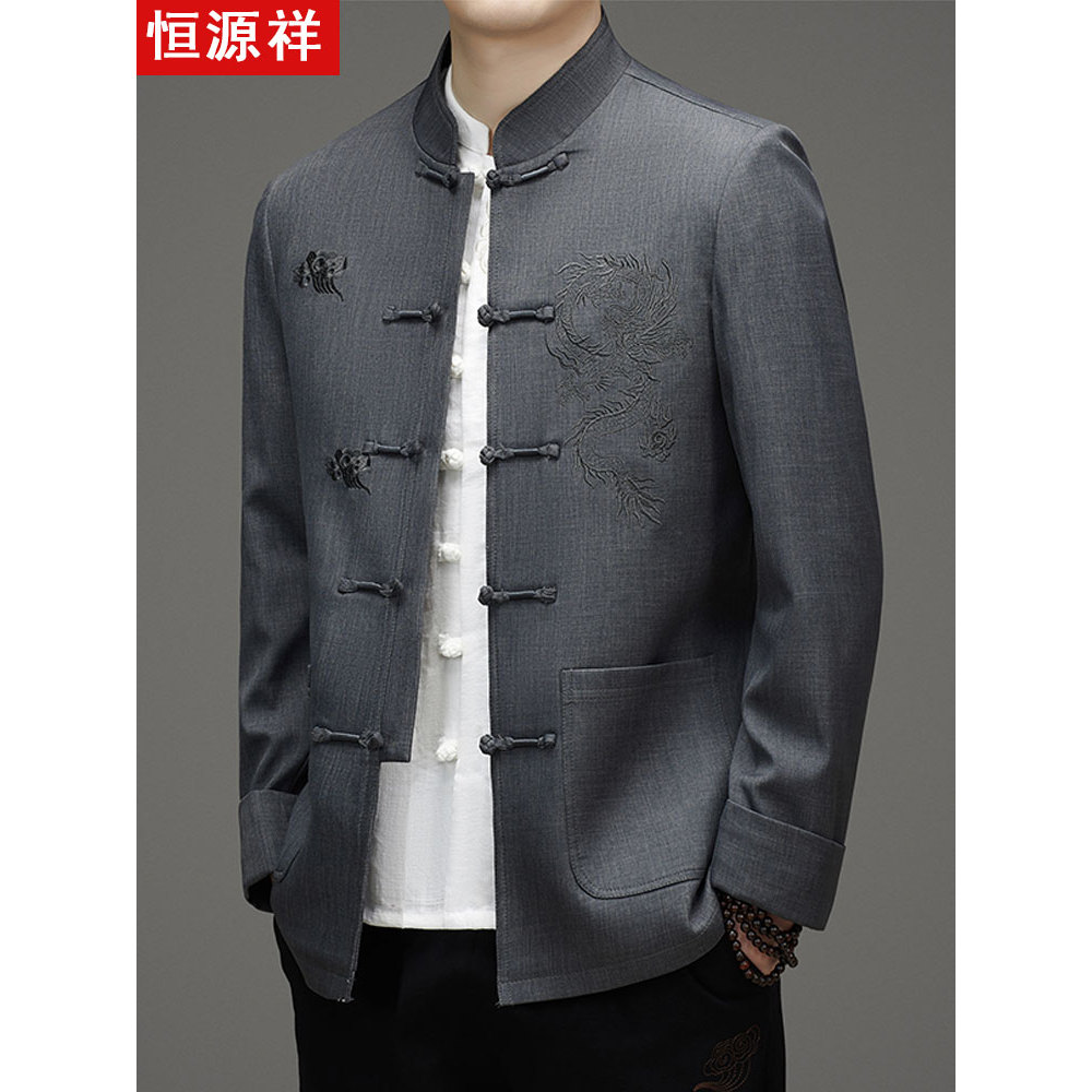 Hengyuan Xiangtang terno masculino estilo chinês terno primavera outono novo estilo pai terno jaqueta Casual estilo chin