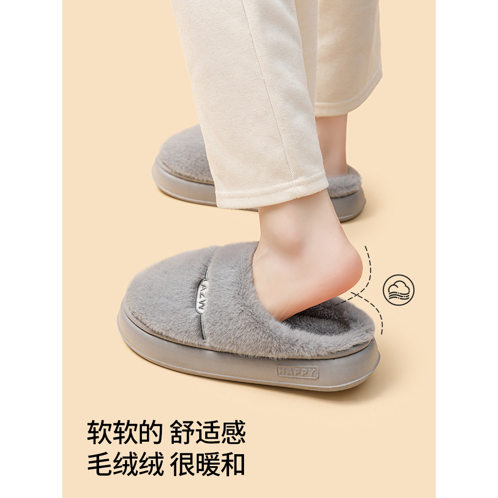 Chinelos de algodão masculino inverno chinelos de pelúcia de sola grossa velo quente interior casa 2025 novo estilo chin