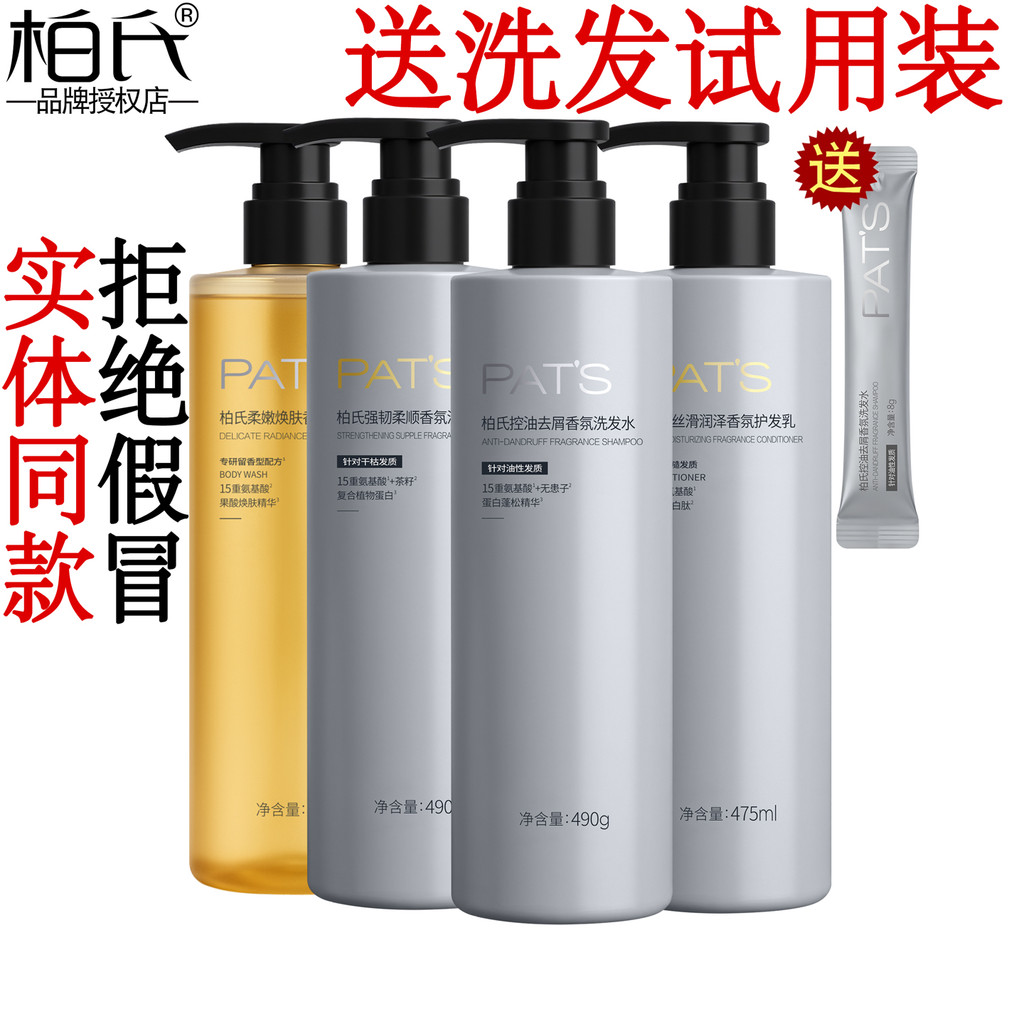 Bir's Shampoo Anticaspa Desengordurante Refrescante Controle de Óleo Cuidado Suave Suco de Gengibre Shampoo Forte Oficia