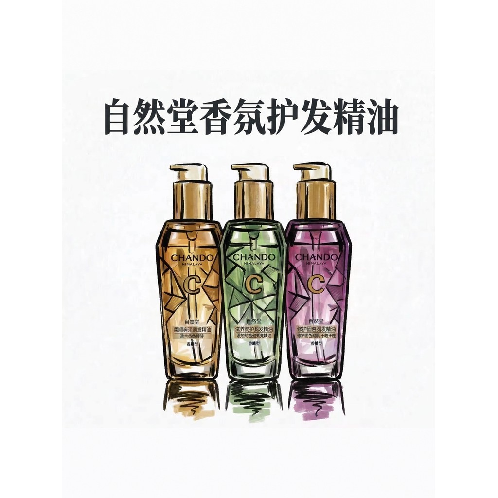 Natural Hall fragrância cuidados com o cabelo óleo essencial o cabelo crespo forte macio brilhante suave cuidad