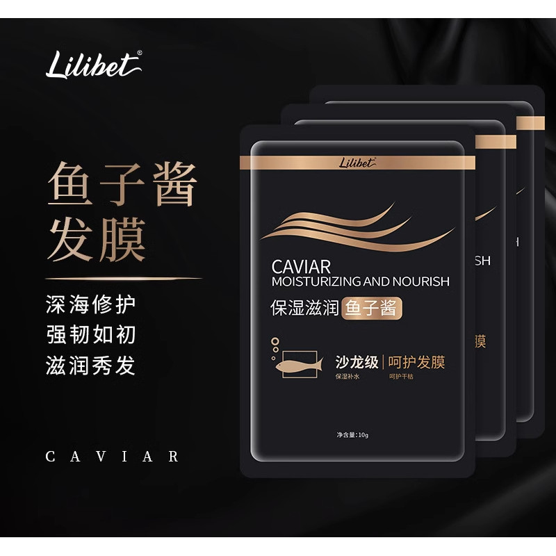 Máscara de cabelo de Caviar forte reparação de cabelo seco Frizz suave escorregadio máscara reversa creme genuíno loja p
