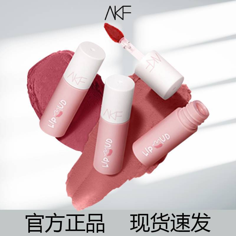 AKF Lip Glaze Lip Glaze M20 Batom Nude Color Series akf Lip Glaze Lip Oil M07 Matte Velvet Antiaderente Copo Oficial Aut