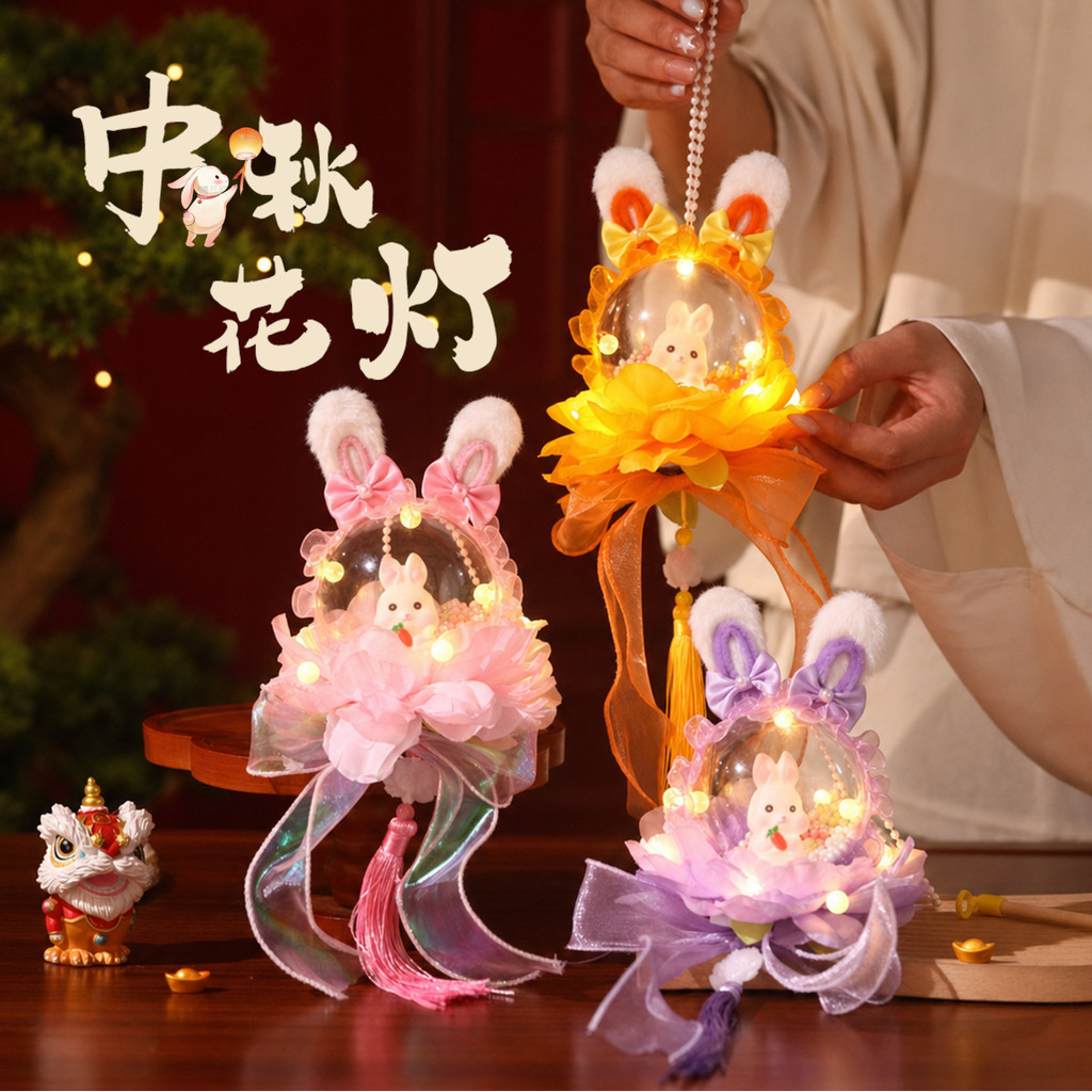Mid-Autumn Festival Jade coelho pequena lanterna artesanal das crianças diy Material saco antigo portátil luminoso coelh