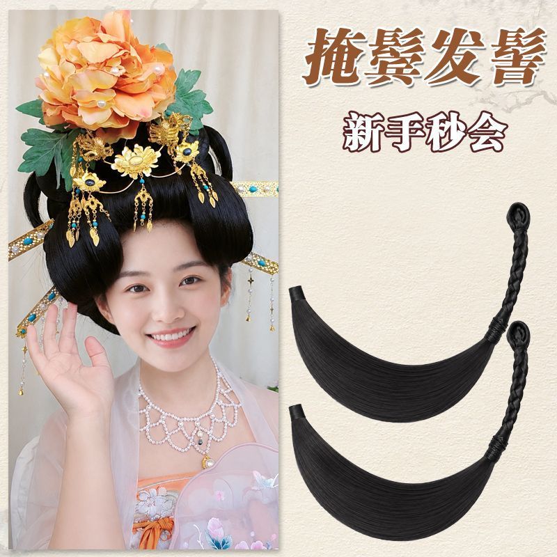 Antigo Hanfu peruca franja peças várias peças de franja corte de princesa pequeno estilo Tang peças de reposição estilo