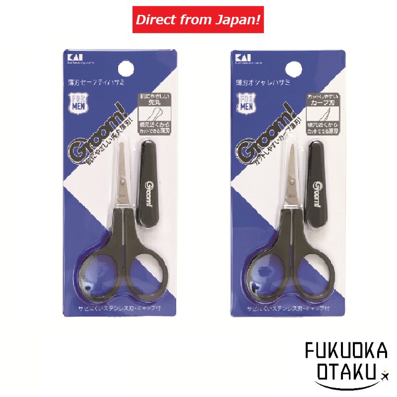 KAI GROOM！　Tesoura de Lâmina Fina Cuidados Masculinos Corte de Pelos do Nariz Corte de Sobrancelha 2 Tipos【Direto do Japão】