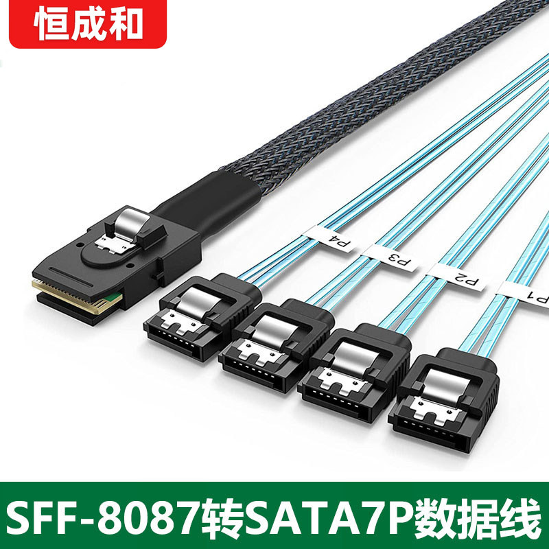 Cabo de dados de disco rígido SSD One Point Four 6G MiniSAS SFF-8087 para 4SATA 7P 1 ponto 4 cabo de conexão