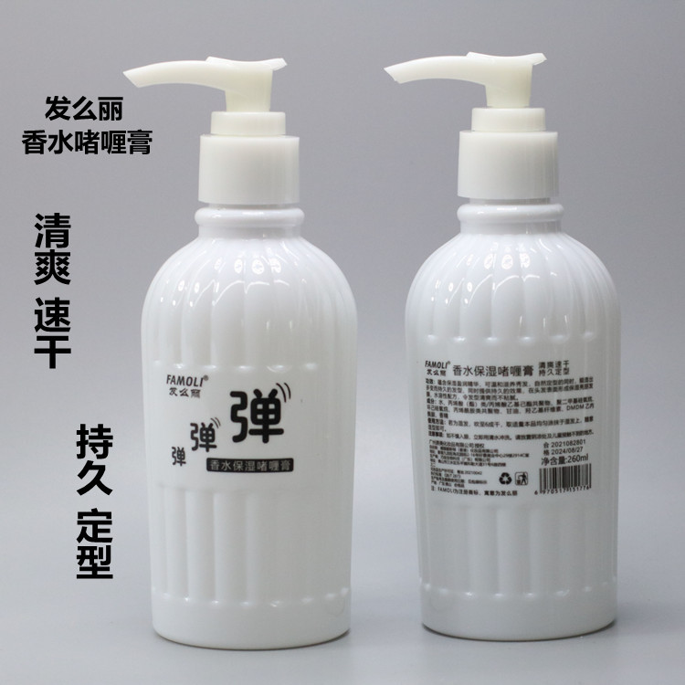 Cabelo Molly Perfume suave gel creme estilo Extra duro hidratante forte estilo cabelo encaracolado das mulheres dos home