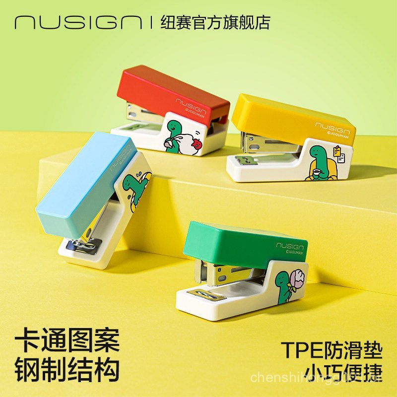 Nusign Nusign Ancient Co-Branded Mini Grampeador Grampos Gratuitos Pequeno ins Grampeador Doméstico para Estudantes Port