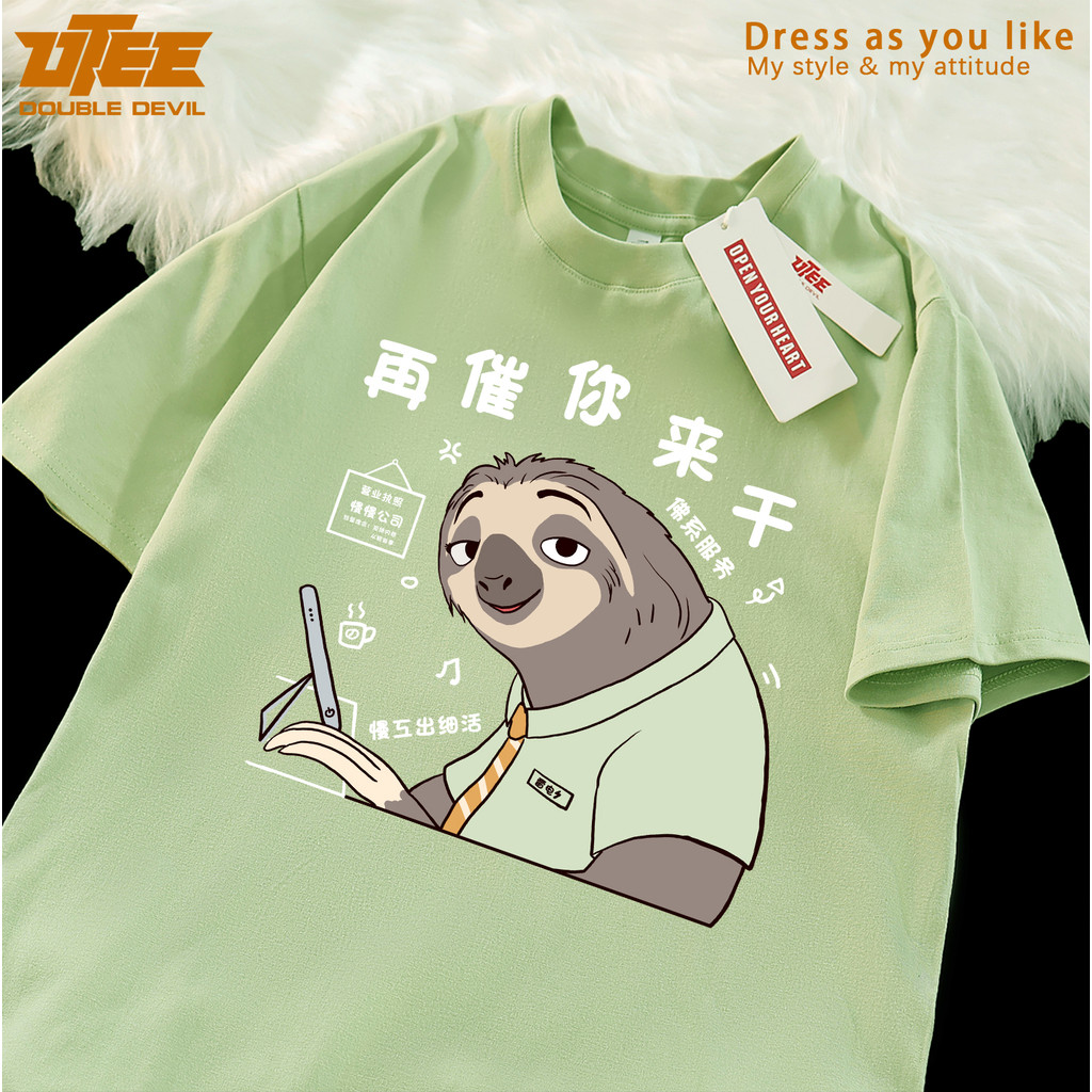 SUTEE Lembra-se a secar Crazy Zoo Engraçado Relâmpago Preguiça Solto Verão Manga Curta Homens Mulheres Camiseta de Algod