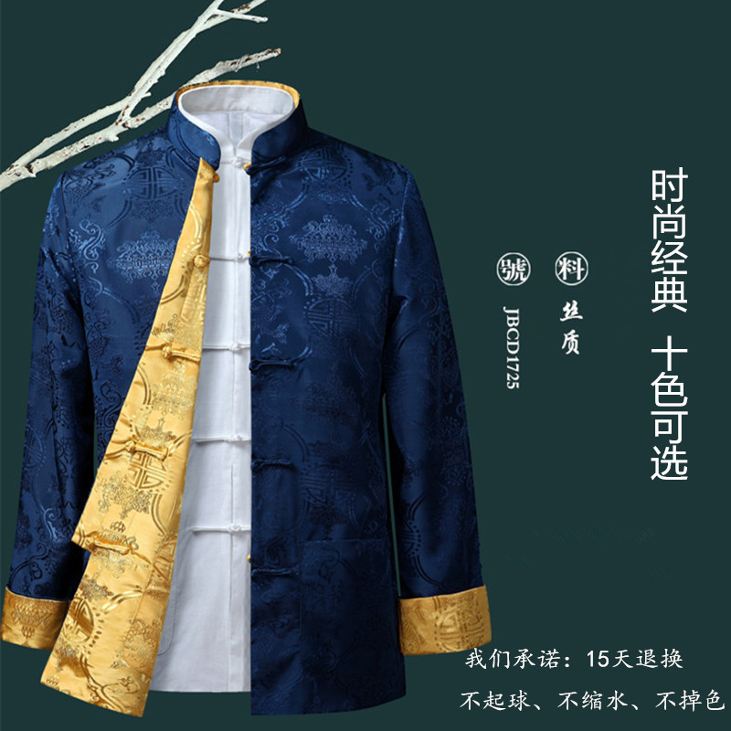 Tang terno masculino de manga comprida primavera outono jaqueta Retro chinês jaqueta de seda dupla face topo estilo chin