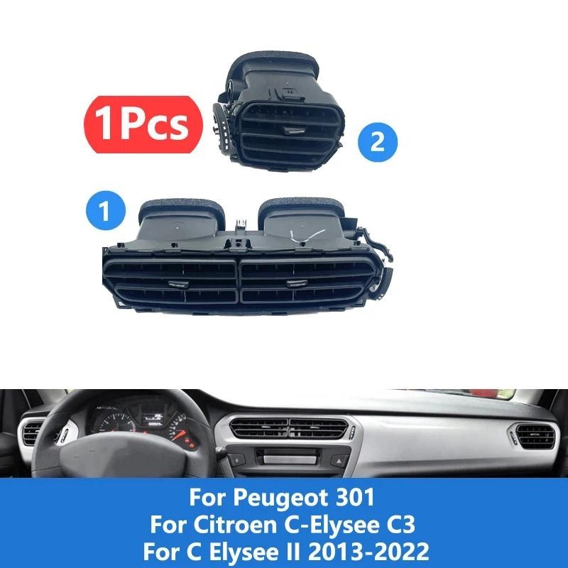 Ruili150 1 Para Peugeot 301 Citroen C-Elysee C3 II 2013-Agora Carro Ar Condicionado Saída Painel Outletauto Peças Decora