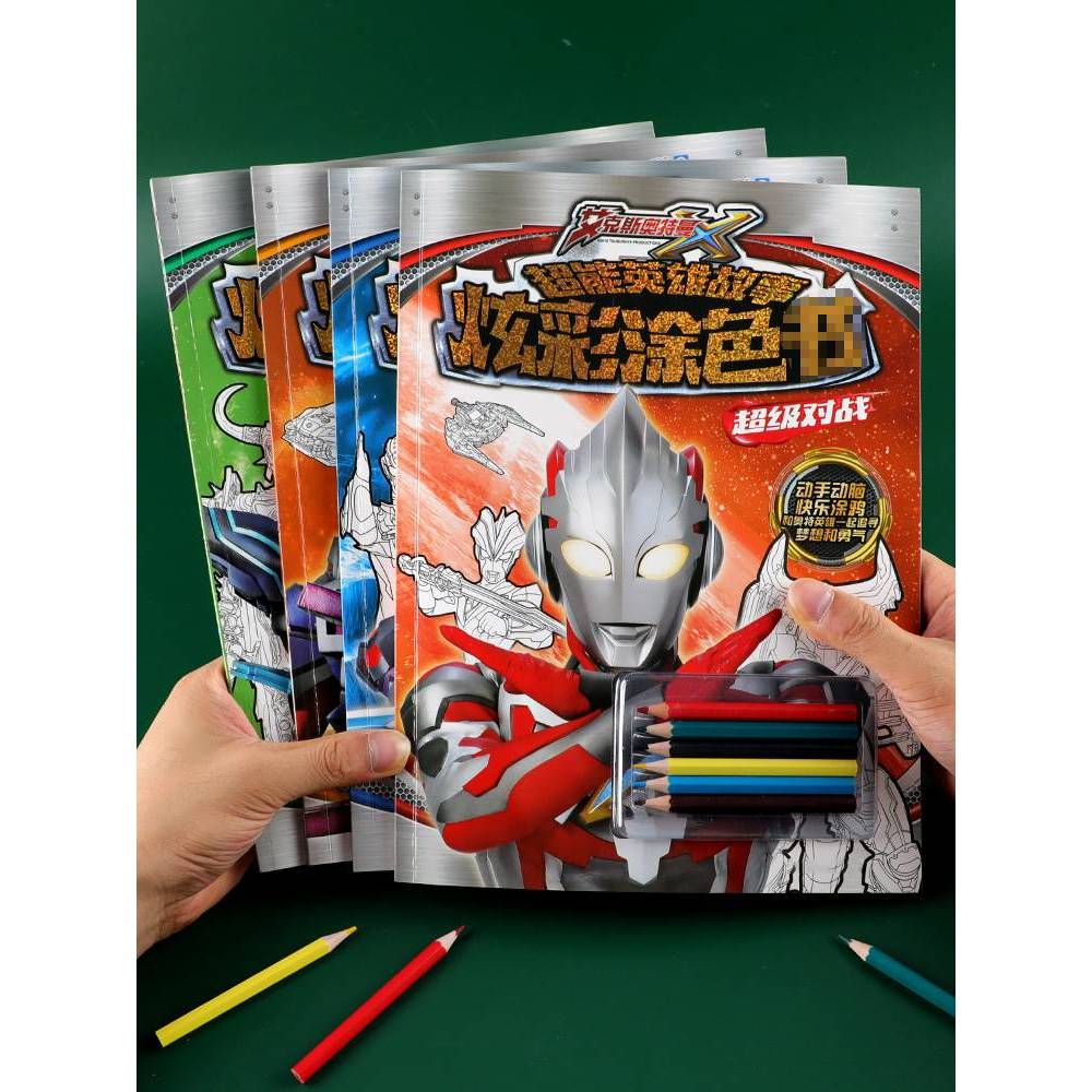 Ultraman livro de desenho estudantes do ensino fundamental meninos Graffiti acidente vascular cerebral pintura crianças