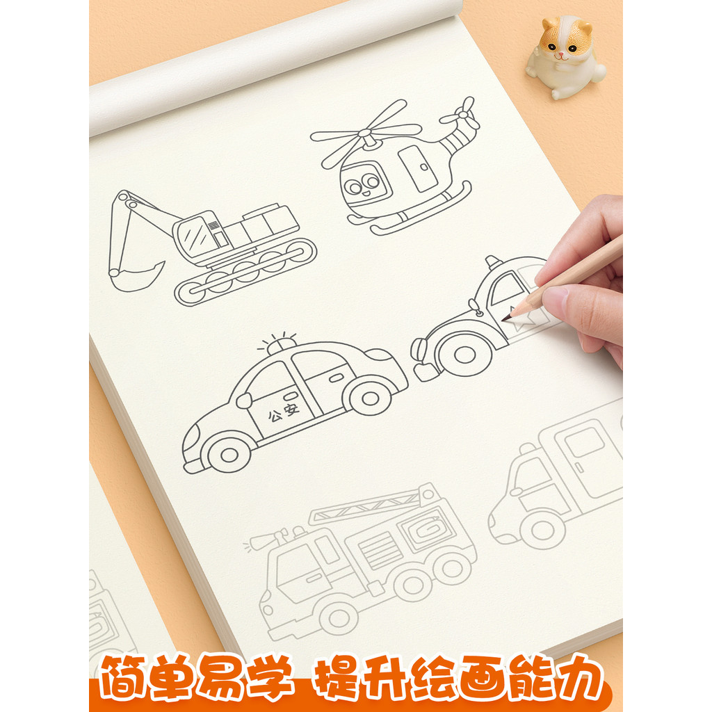 Desenho desenho livro de imagens infantil simples acidente vascular cerebral desenho cópia livro jardim de infância cópi