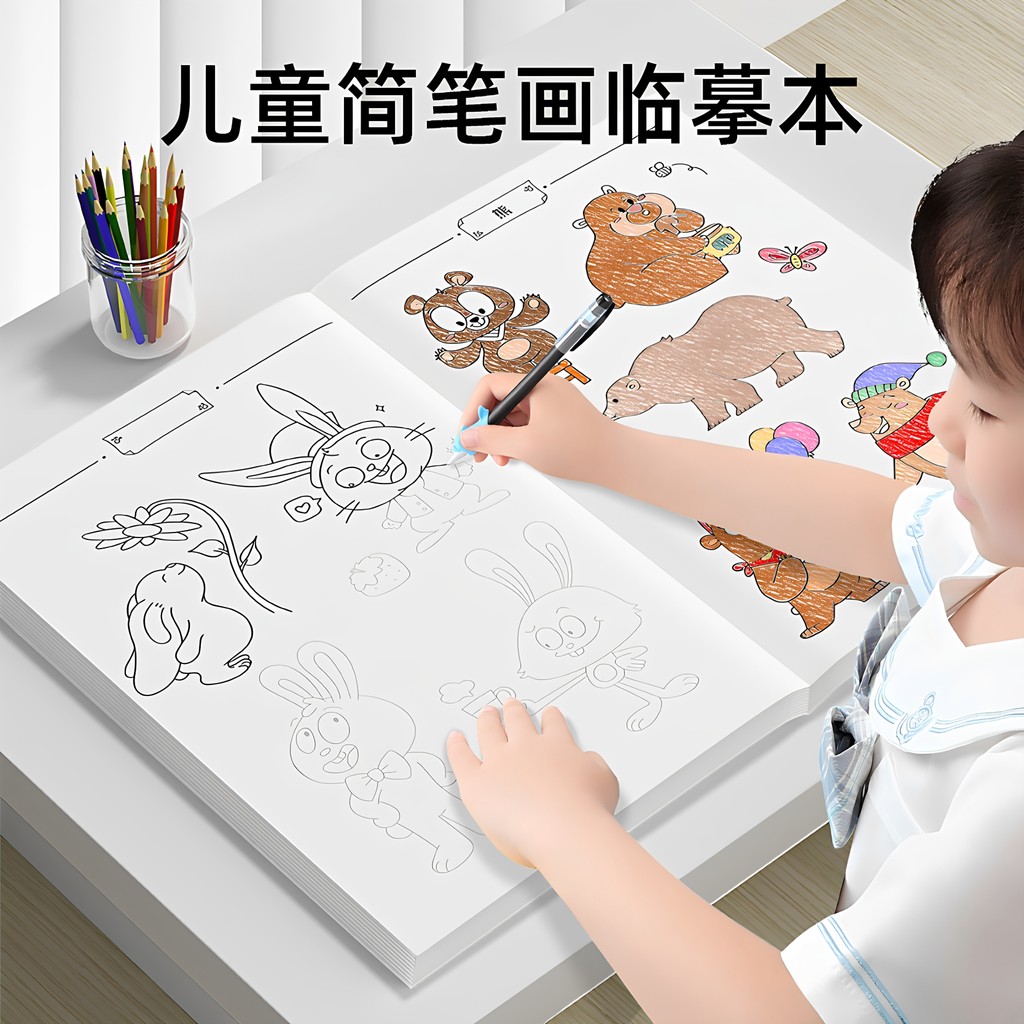Desenho desenho desenho livro linha desenho cópia livro de imagens infantil simples acidente vascular cerebral introduçã