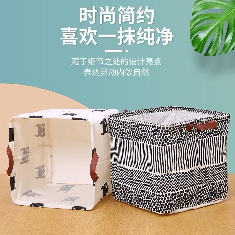 32cm x 32cm Multipurpose Foldable Organizer Basket for Clothes, Toys, Fabrics, Assorted