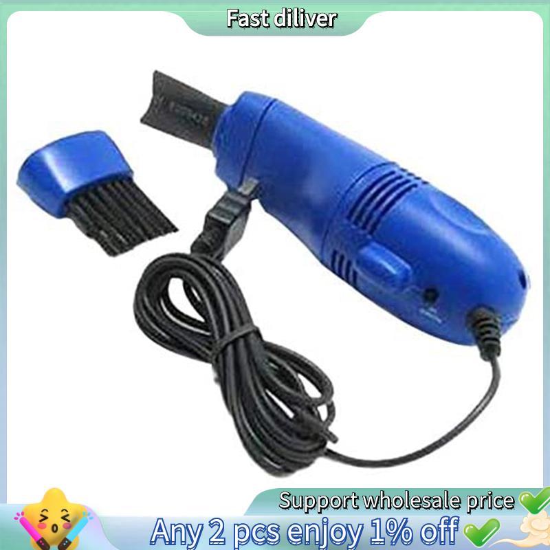 Aspirador De Pó Para Teclado , Mini Poderoso Espanador De Ar Sem Fio USB , Cor Aleatória