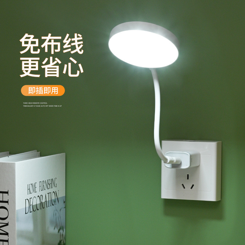 Destaque luz USB Super brilhante dormitório candeeiro de mesa carregamento tesouro computador LED luz proteção para os o