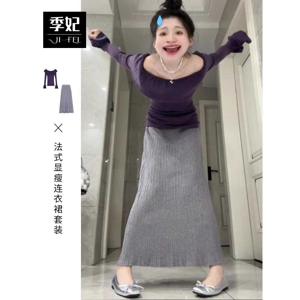 High-End sentimento camisola de um ombro vestido de malha feminino início do outono 2026 novo estilo estilo estilo franc