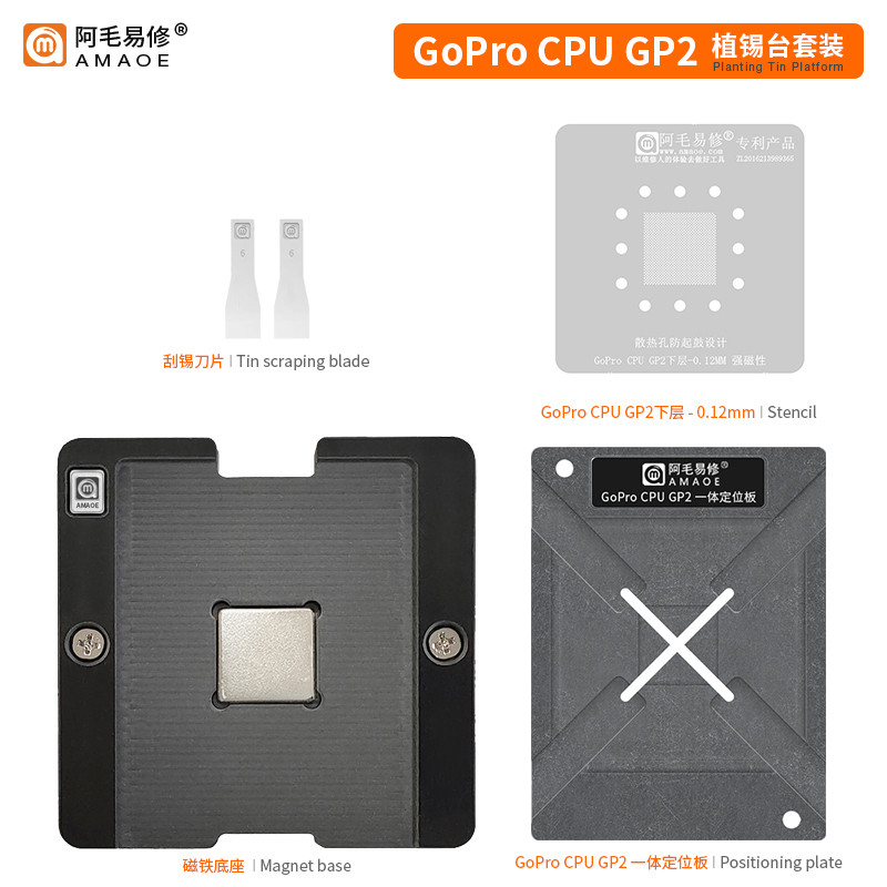 Amao fácil reparo adequado para GoPro hero10/11 malha de aço preto processador GP2 CPU mesa de plantio BGA