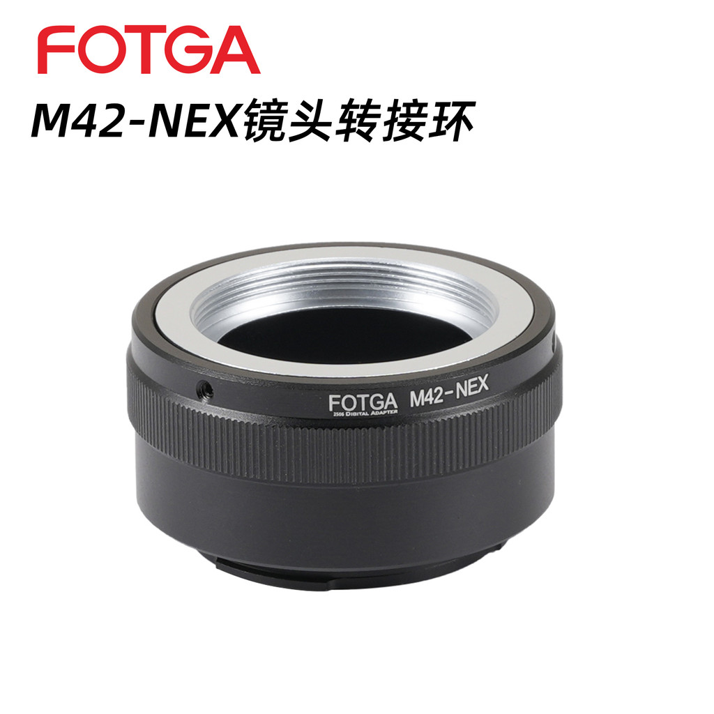 Anel adaptador de lente FOTGA M42-NEX adequado para lente M42 para corpo de câmera sem espelho Sony NEX