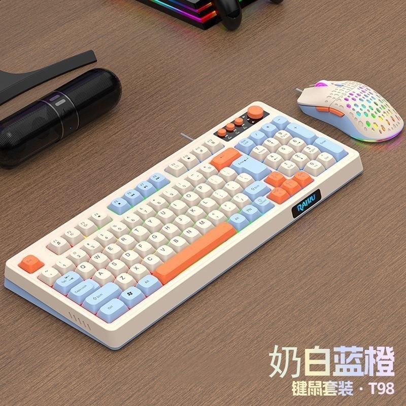 Combinação de cores com fio teclado Mouse conjunto luminoso silencioso sensação mecânica jogo jogos usb computador Deskt