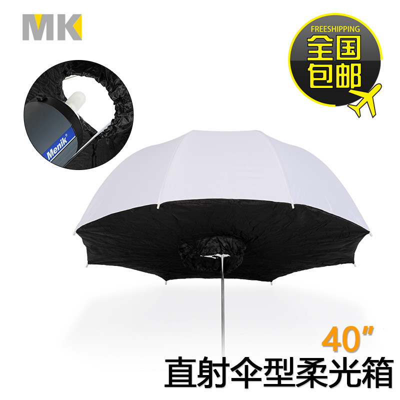 MK40-Polegada guarda-chuva Softbox reflexivo guarda-chuva fotografia guarda-chuva dobrável portátil câmera de alcance di