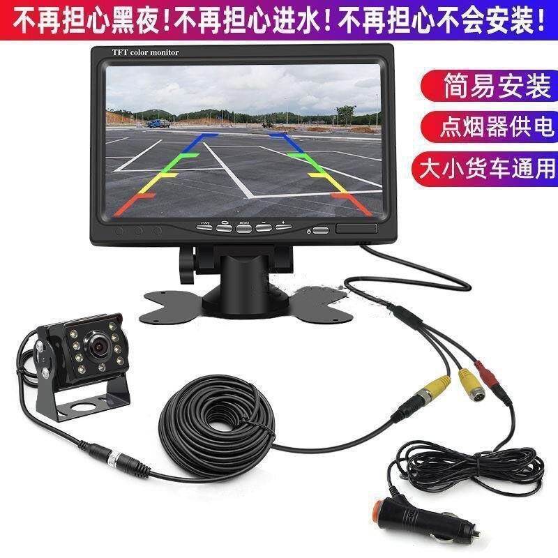 [Em destaque] Display de câmera de ré 24V para caminhões e vans, câmera de visão noturna HD 12V para ônibus e reboques,
