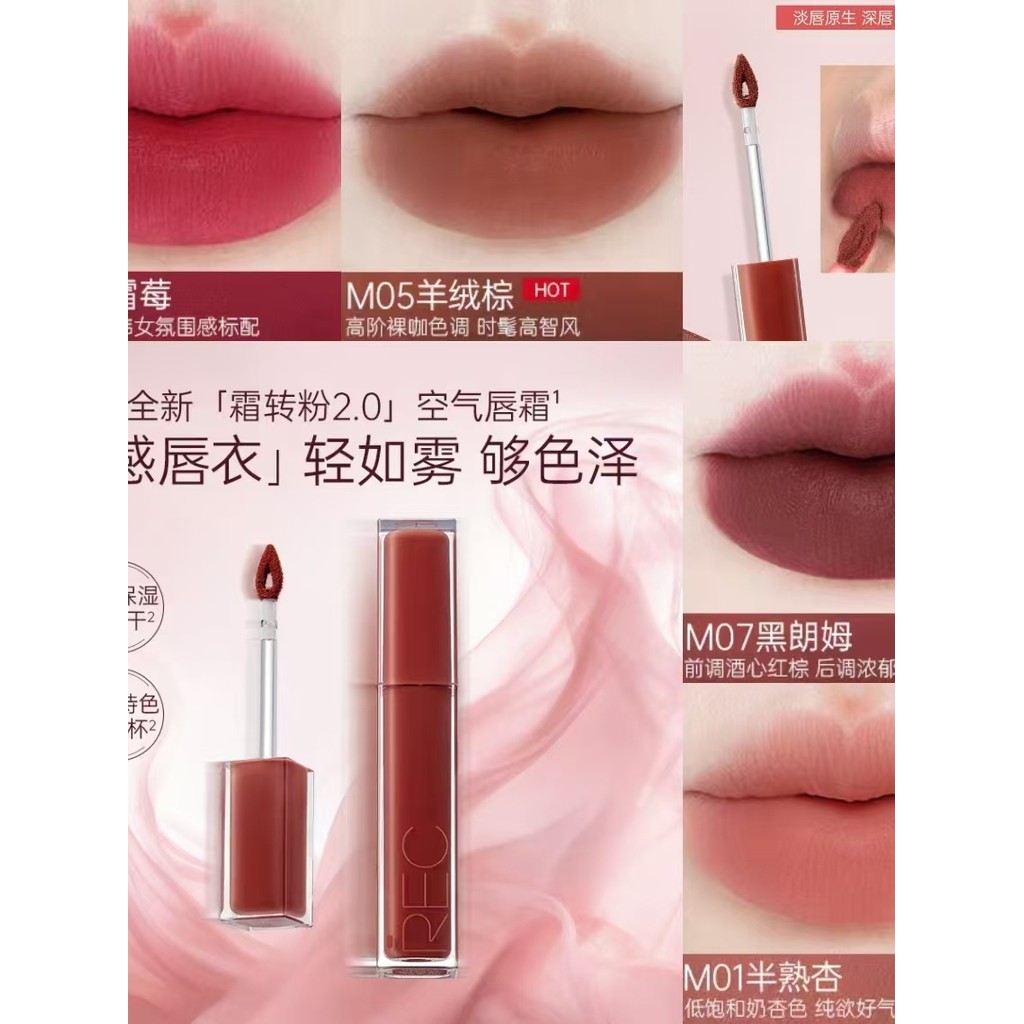 R REC REC Nuvem Veludo Cor Segurando Ar Creme Labial Luz Fosco Hidratante Reparação Hidratante Cor Sedosa Renderização L