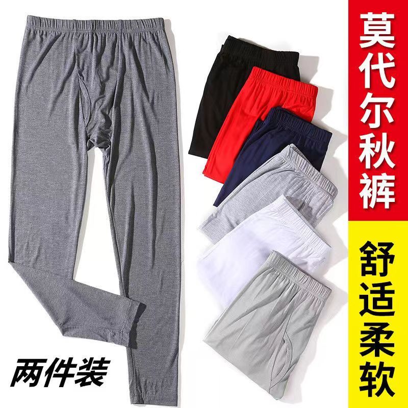 [Strict Selection] Men's ultra-thin modal summer thermal leggings, air conditioning base pants, warm tight-fitting under
