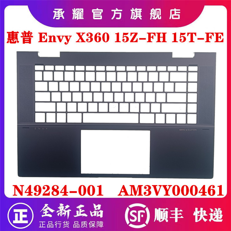 HP HP Envy X360 15Z-FH 15T-FE 2 em 1 TPN-C165 C166 C Capa Descanso para as mãos Uma capa D Capa para teclado AM3VY000461