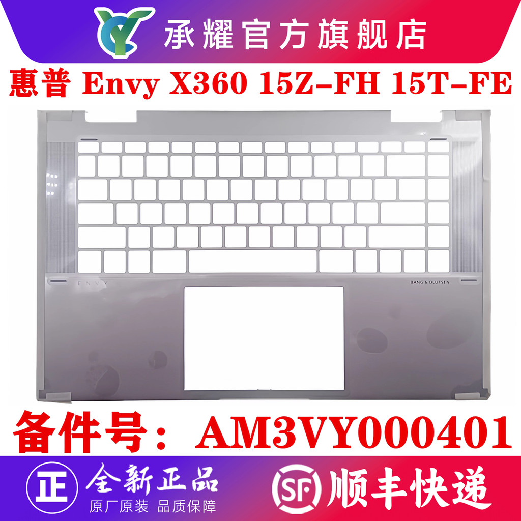 HP HP Envy X360 15Z-FH 15T-FE TPN-C165 C166 C Capa para teclado com luz de fundo para descanso de palma Uma capa de tela