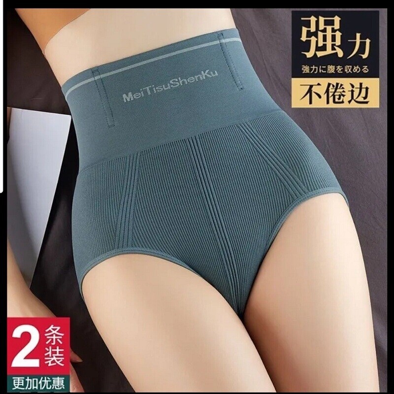 [Preferred] Seamless Antibacterial High-Waisted Tummy Control Panties for Women, Butt-Lifting and Waist-Shaping Shapewea