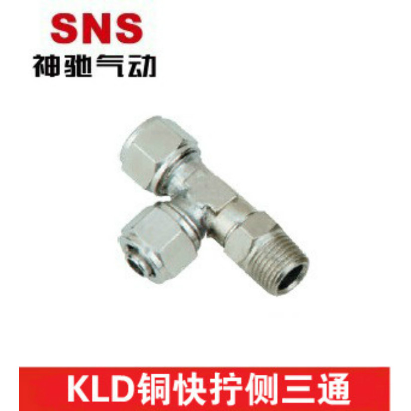 SNS Magic Chi Pneumático Quick Ning Joint KLD6-M5/01/02/03/04 Cilindro Válvula Solenóide Junta Pneumática