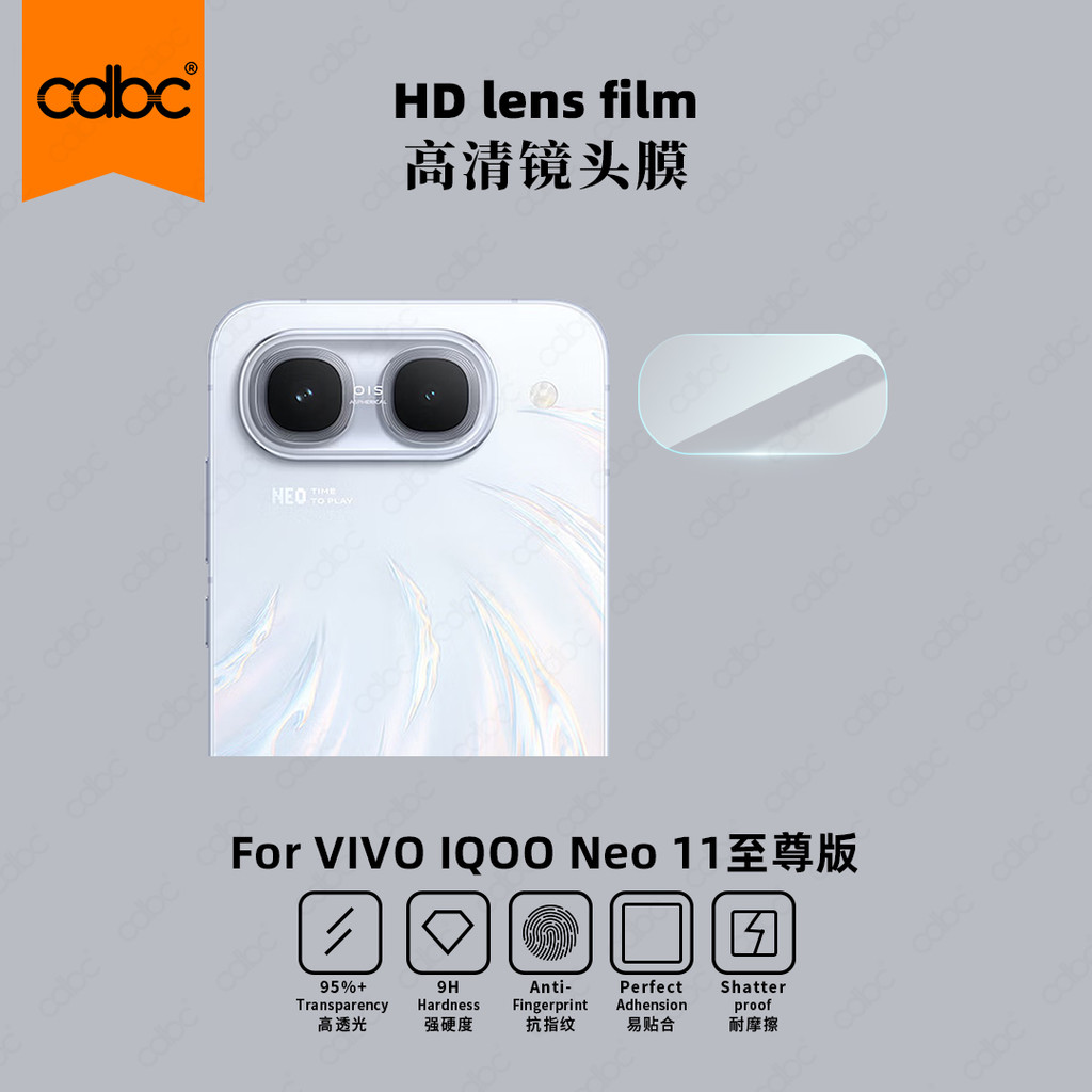Película De Lente De Câmera Multiestilo cdbc Para iQOO Neo11 Ultimate Edition Posicionamento Silk-Print , Protetor HD An