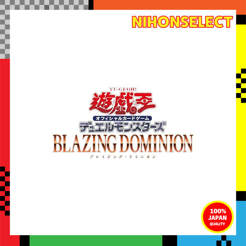 Yu-Gi-Oh! OCG Duel Monsters Blazing Dominion Box