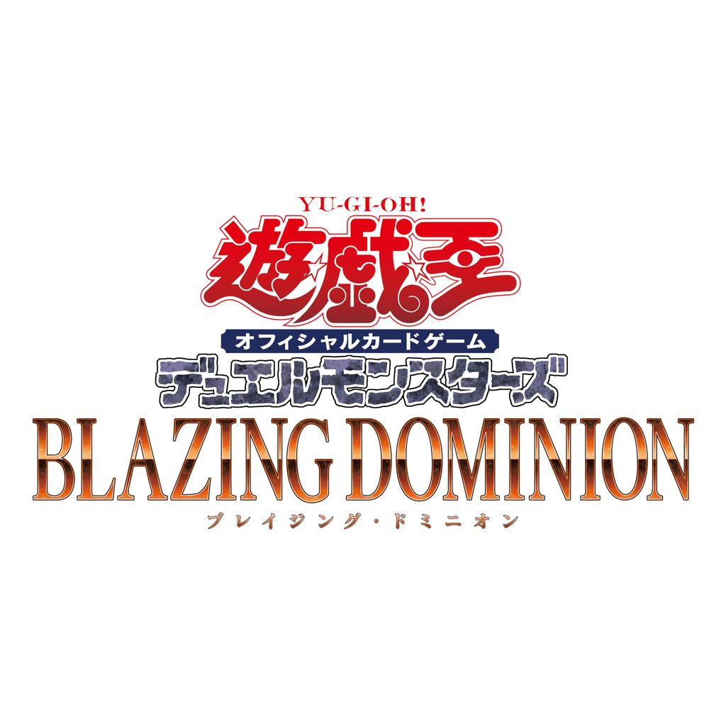 Yu-Gi-Oh! OCG Duel Monsters Blazing Dominion Box
