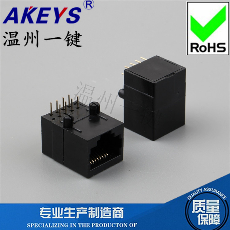 5pcs RJ45-5901-10P8C-Light Free Interface De Rede Totalmente Plástica 90 ° Soquete horizontal RJ5901 Comprimento Do 21