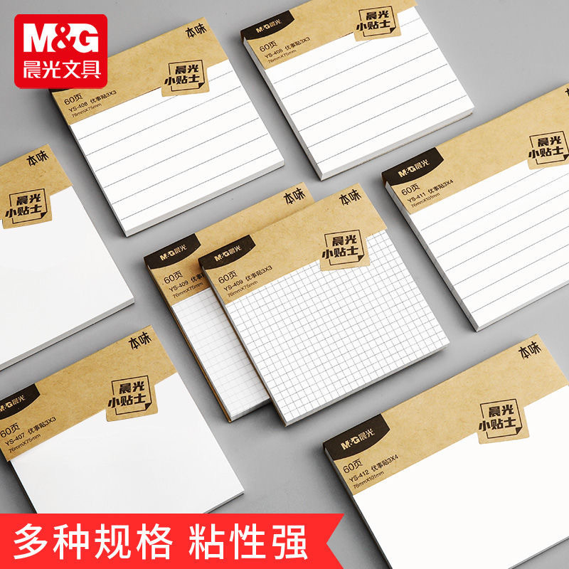 Notas Adesivas Morning Light YS-408, Notas Adesivas em Grade com Linhas Horizontais e Espaço em Branco, Bloco de Notas e
