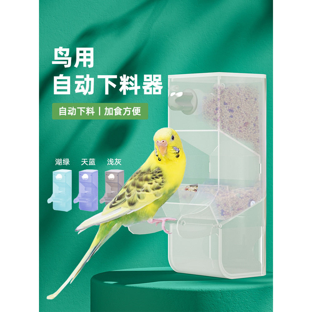 Xuanfeng Budgerigar Alimentador Automático Alimentador Inferior À Prova de Polvilhe À Prova de Respingos Alimentação Cai