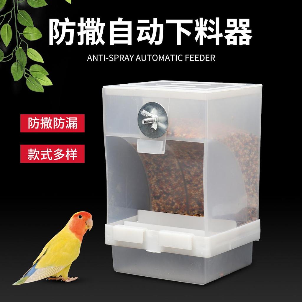 Hupi Xuanfeng peônia papagaio alimentador automático alimentador inferior alimentação de pássaros anti-encolhimento anti