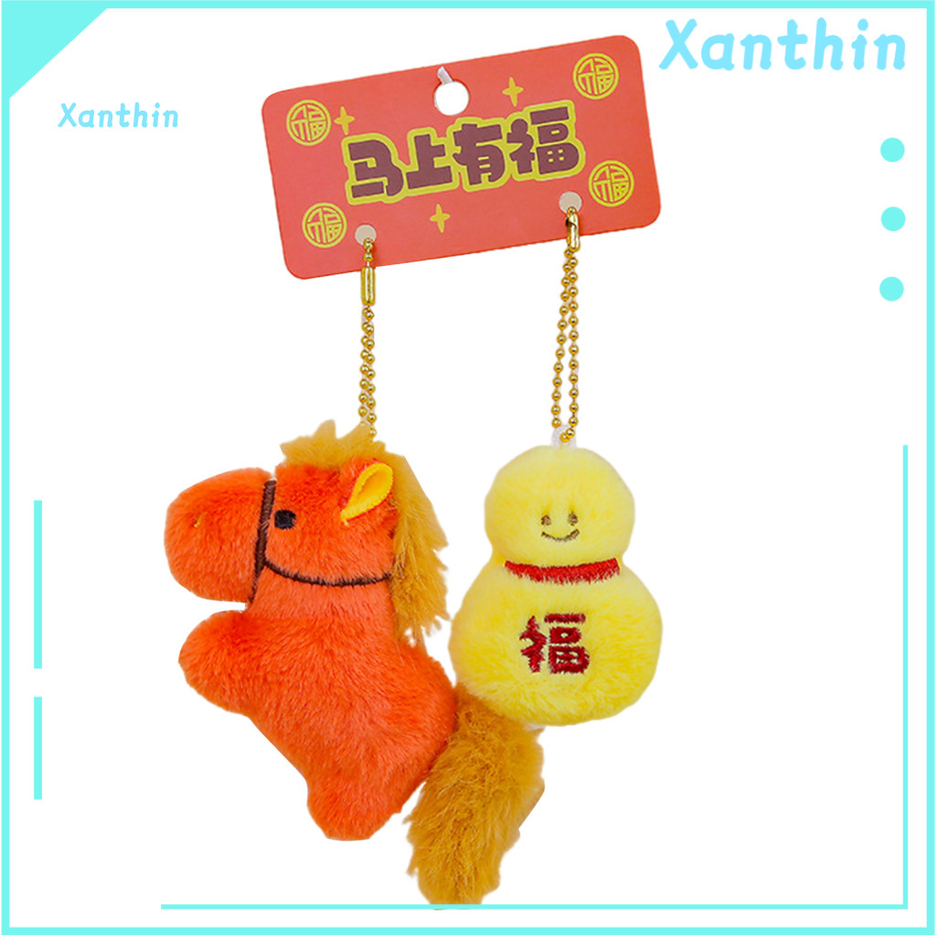 Pony Plush Keychain Backpack 2pcs Cute Year of the Horse Set – Soft Charm Purse Pendant Gift for Women Kids and Teens