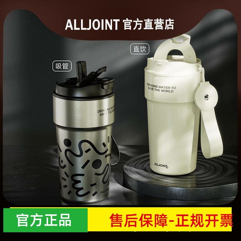 Youjia xícara de café forro de cerâmica copo térmico feminino de alto valor portátil masculino palha Takeaway copo de ág