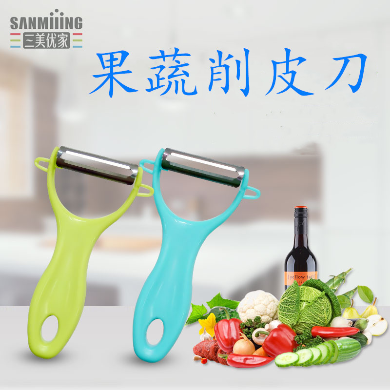 Sanmei Youjia descascador descascador descascador de frutas plaina de maçã faca batata melão plaina doméstic