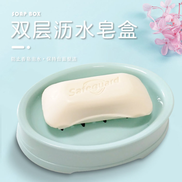 Sanmei Youjia caixa de sabão drenagem chinês plástico de pé alto simples oco verde redondo dupla camada doméstica 3 fret