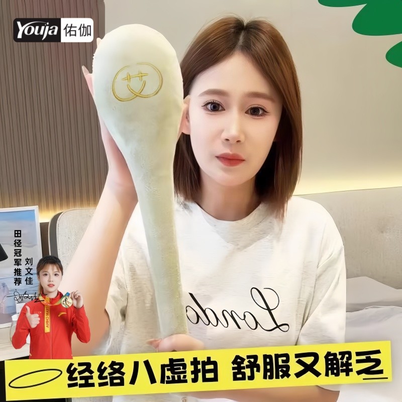 Youjia artemísia meridiano paiping oito-Void casa meridiano saúde paiping meridiano vara dedicada medicina chinesa artem