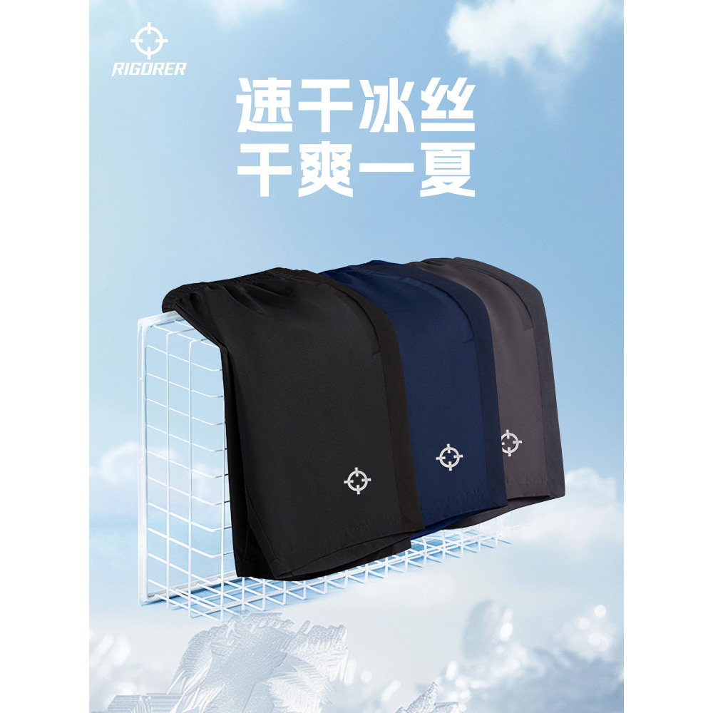 Padrão de alta elasticidade Shorts de secagem rápida verão novo estilo esportes masculinos profissional basquete respirá