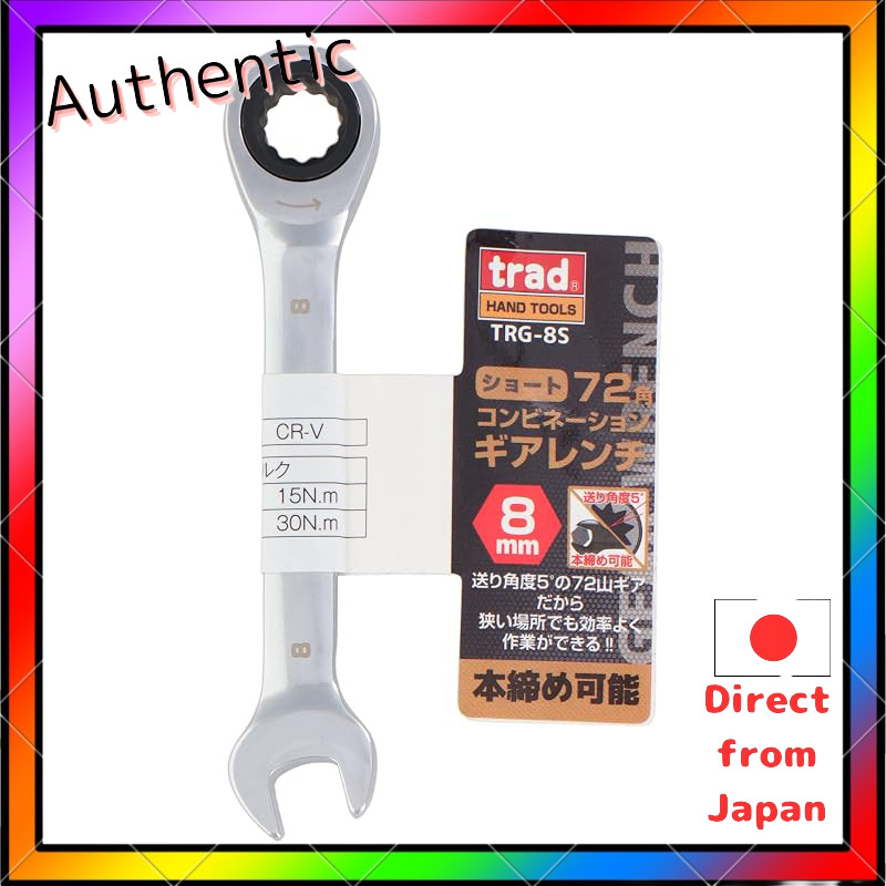 Sankyo Corporation trad 72-Tooth Combination Gear Short Wrench with Swivel Option