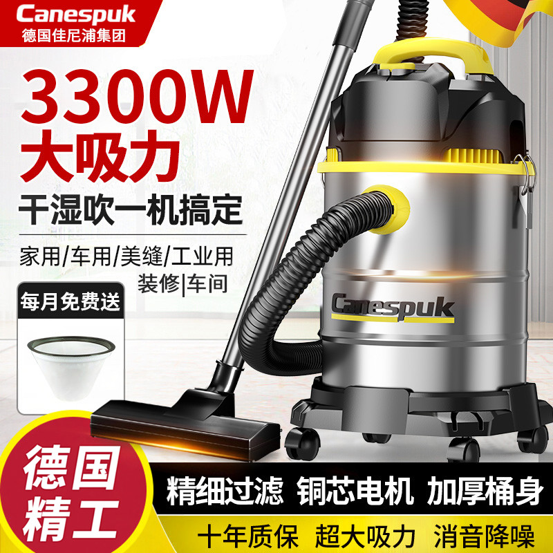 [Affordable choice] German Janipu vacuum cleaner is a high-power machine with strong suction, suitable for industrial an