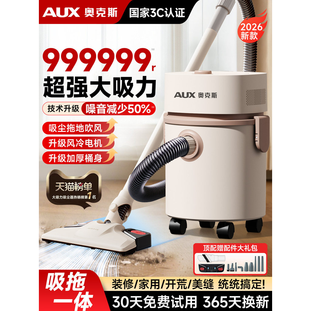 [Strict Selection] Oaks vacuum cleaner for home use, high suction power, industrial use for land reclamation, cleaning,